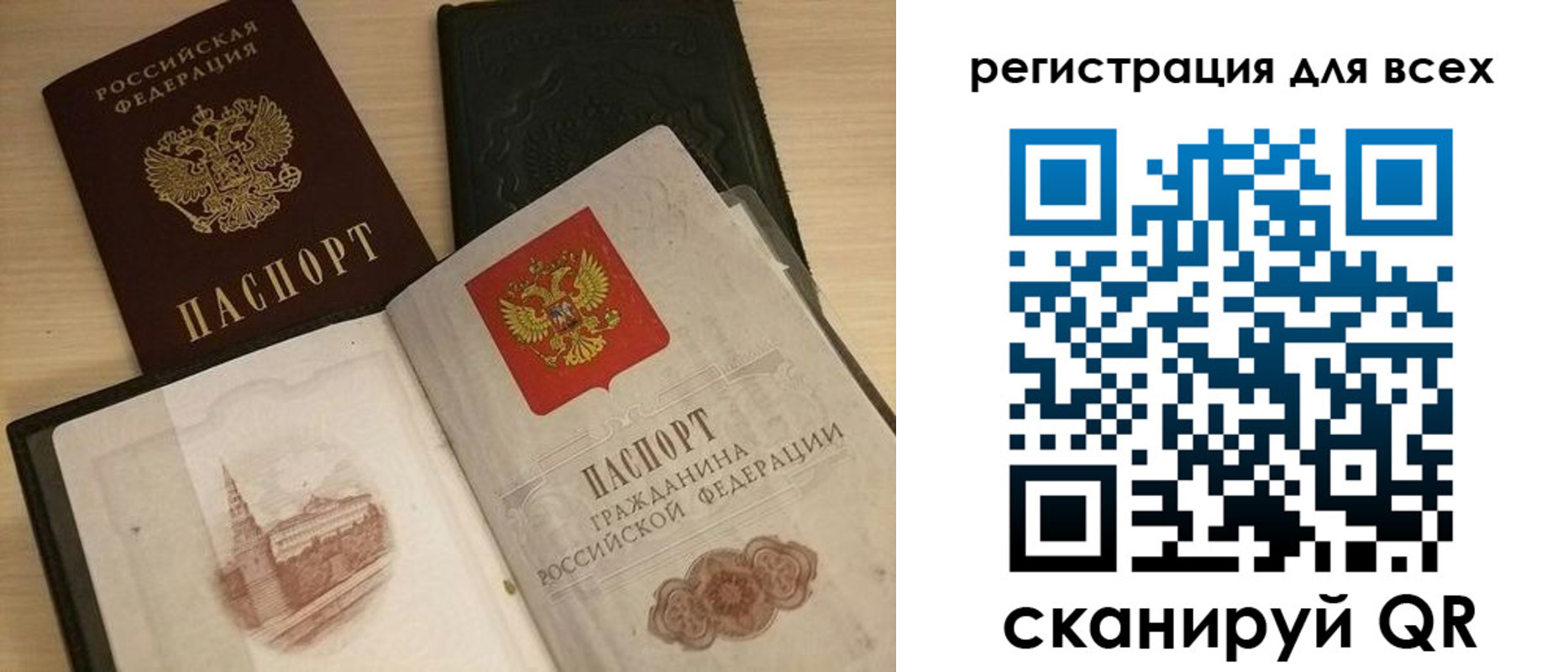 прописка иностранных граждан в Кирсанове