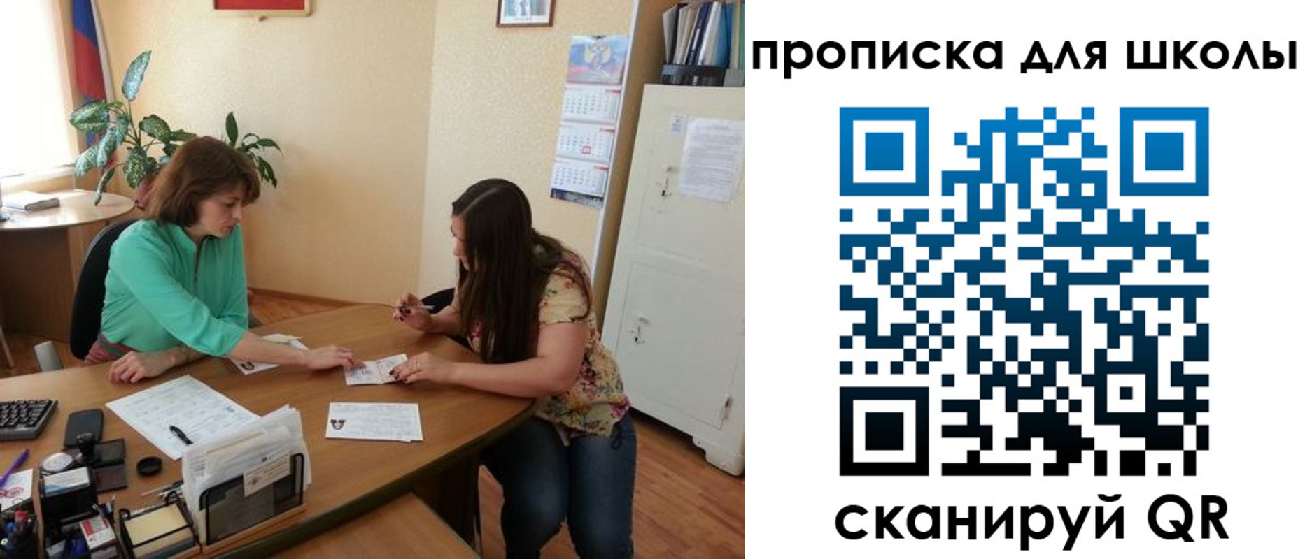 прописка для кредита в Кирсанове